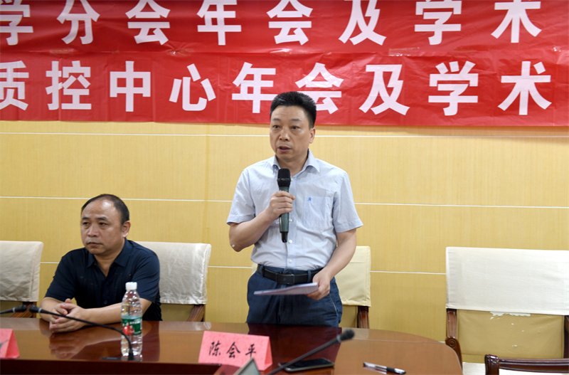 荆门市医学会疼痛学分会主委、荆门市人民医院疼痛科主任陈会平作工作汇报.JPG