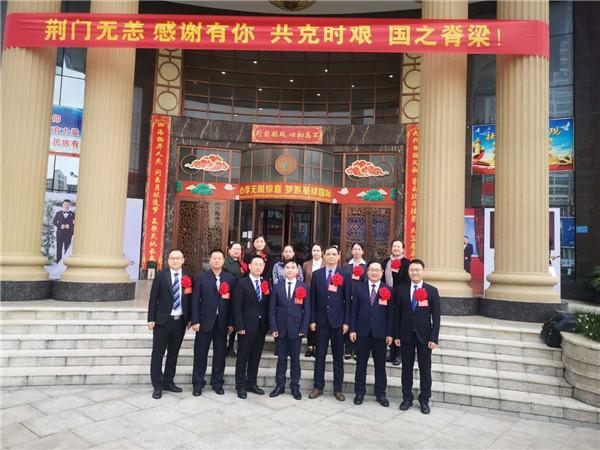 获国家、省、市三级抗疫先进个人合影_.jpg