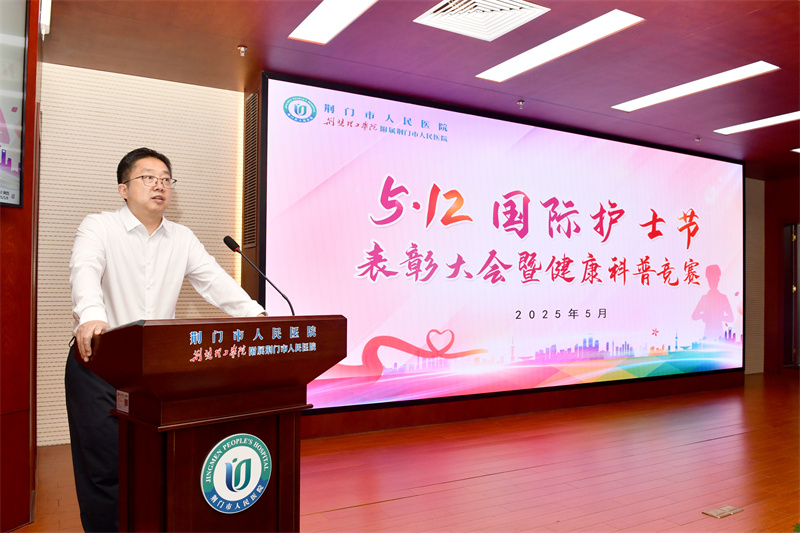 工会主席郭圣龙讲话.JPG
